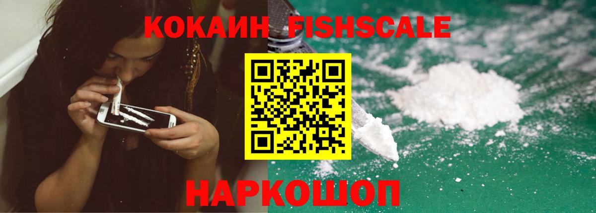 COCAIN 98% Шахты
