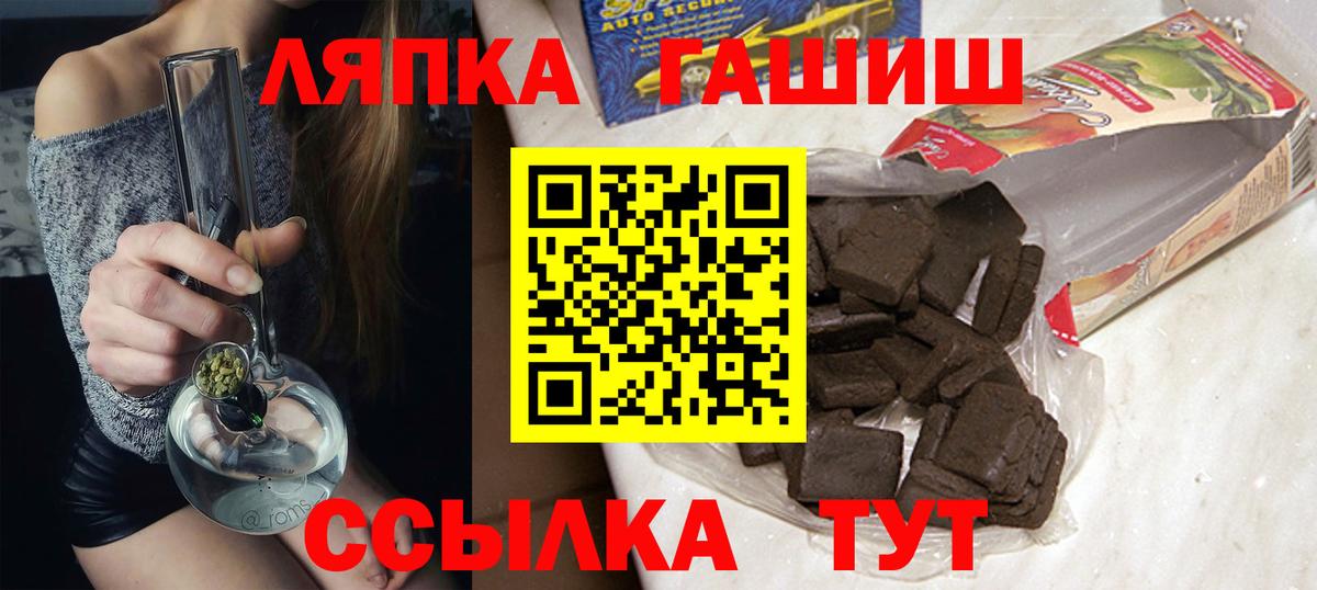ГАШИШ Premium  сколько стоит  Шахты  Вход с VPN 