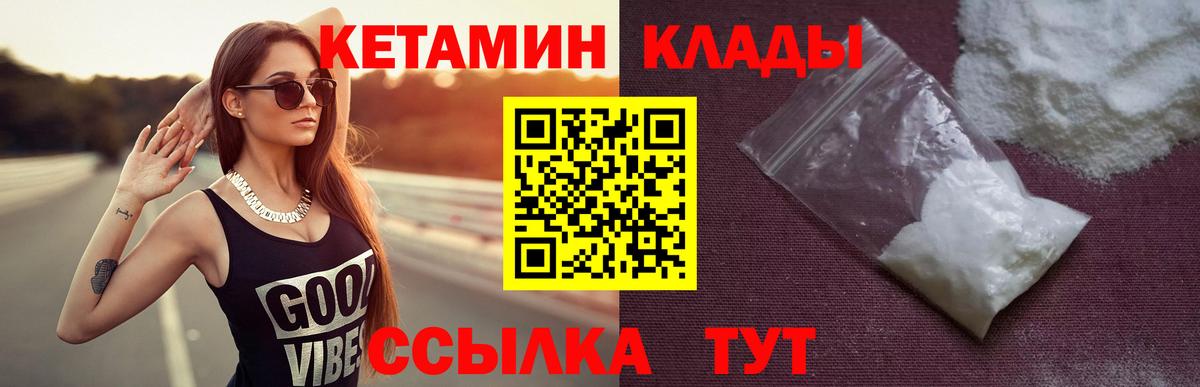 blacksprut ссылки  дарк нет наркотические препараты  Шахты  Вход с VPN  КЕТАМИН ketamine  Кетамин ketamine 