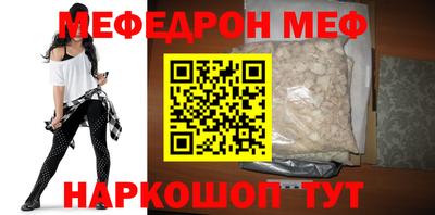 эйфоретик Ирбит