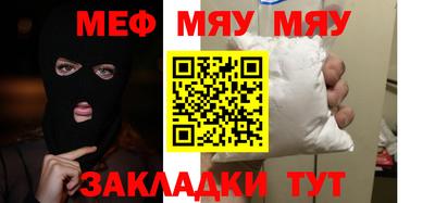 эйфоретик Ирбит