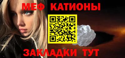 mdpv Камышлов