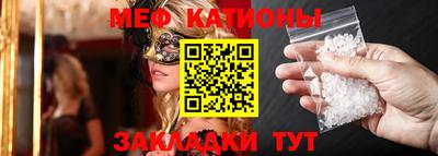 тгк Ипатово