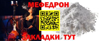 эйфоретик Ирбит