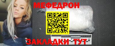 мефедрон VHQ Канаш