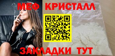 mdpv Камышлов