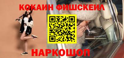 мефедрон VHQ Канаш