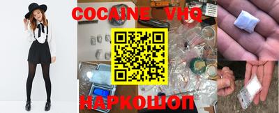 мефедрон VHQ Канаш