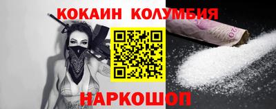тгк Ипатово