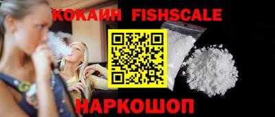 тгк Ипатово