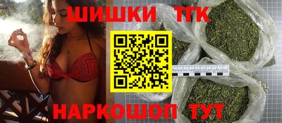 тгк Ипатово