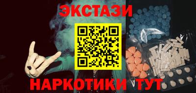 тгк Ипатово