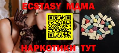 ECSTASY Изобильный