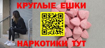 mdpv Камышлов
