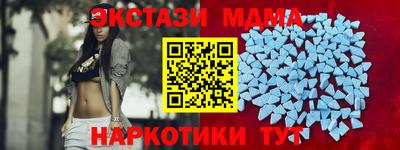 mdpv Камышлов