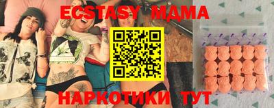 МДМА Кандалакша