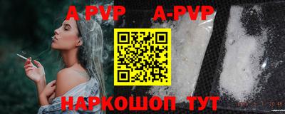 эйфоретик Ирбит