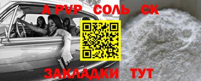 МДМА Кандалакша