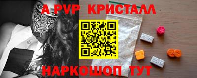 мефедрон VHQ Канаш