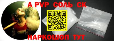 мефедрон VHQ Канаш