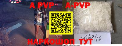 мефедрон VHQ Канаш