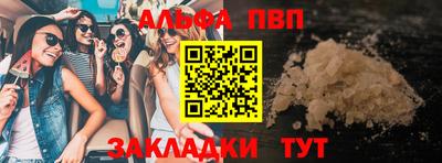 тгк Ипатово