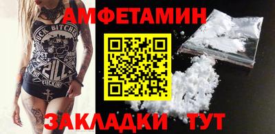 mdpv Камышлов