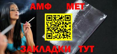 мефедрон VHQ Канаш