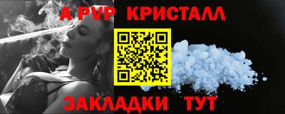МДМА Кандалакша