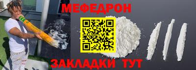 тгк Ипатово