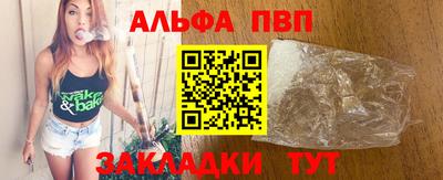 мефедрон VHQ Канаш
