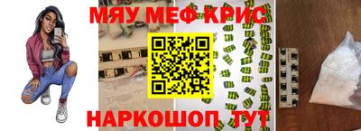 МДМА Кандалакша