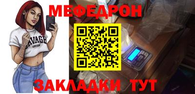 mdpv Камышлов
