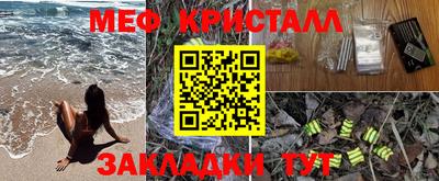 mdpv Камышлов