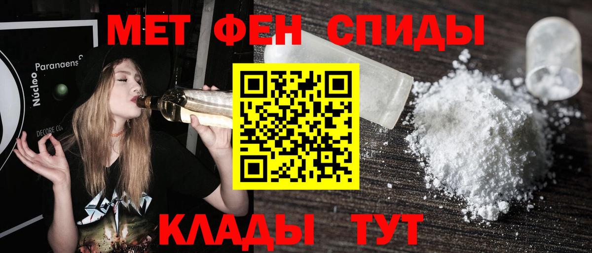 Шахты  МЕТАМФЕТАМИН винт  Вход с VPN 