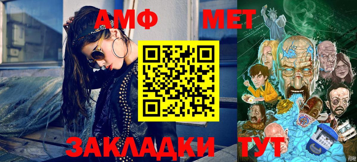 Первитин Декстрометамфетамин 99.9% Шахты