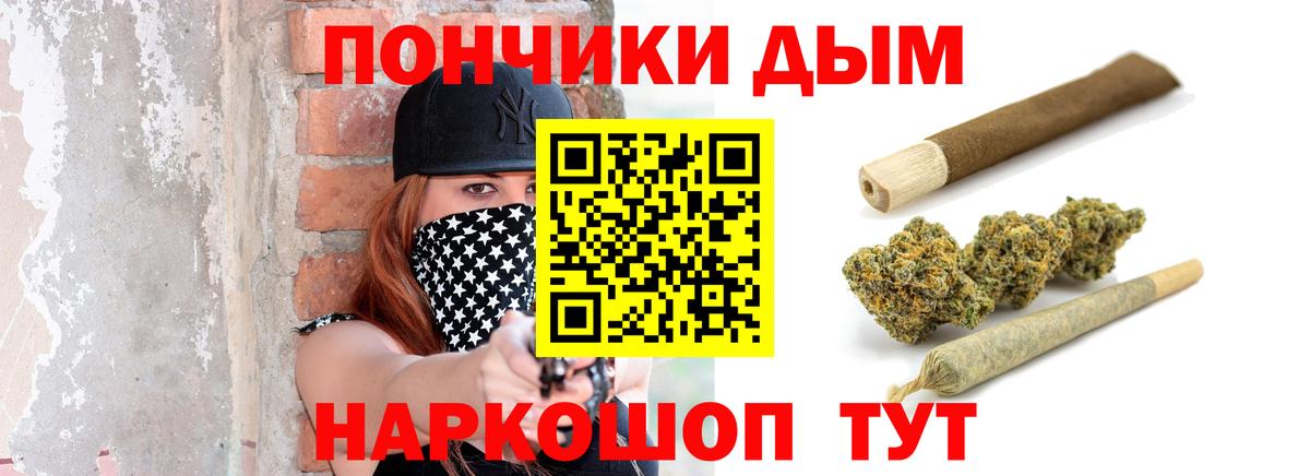 Бошки Шишки OG Kush  Каннабис MAZAR  Вход с VPN  Шахты 