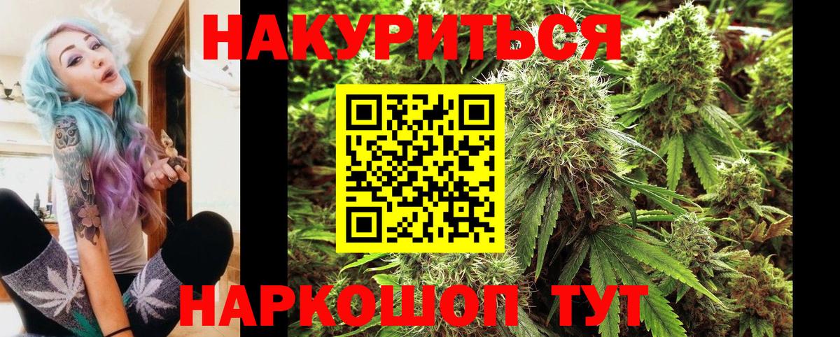 Шишки марихуана Amnesia Шахты